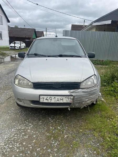 Lada (ВАЗ)
