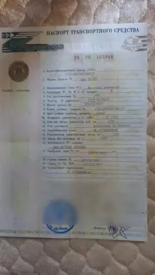 Lada (ВАЗ) 2104 1997 с торгов по банкротству, фото 1