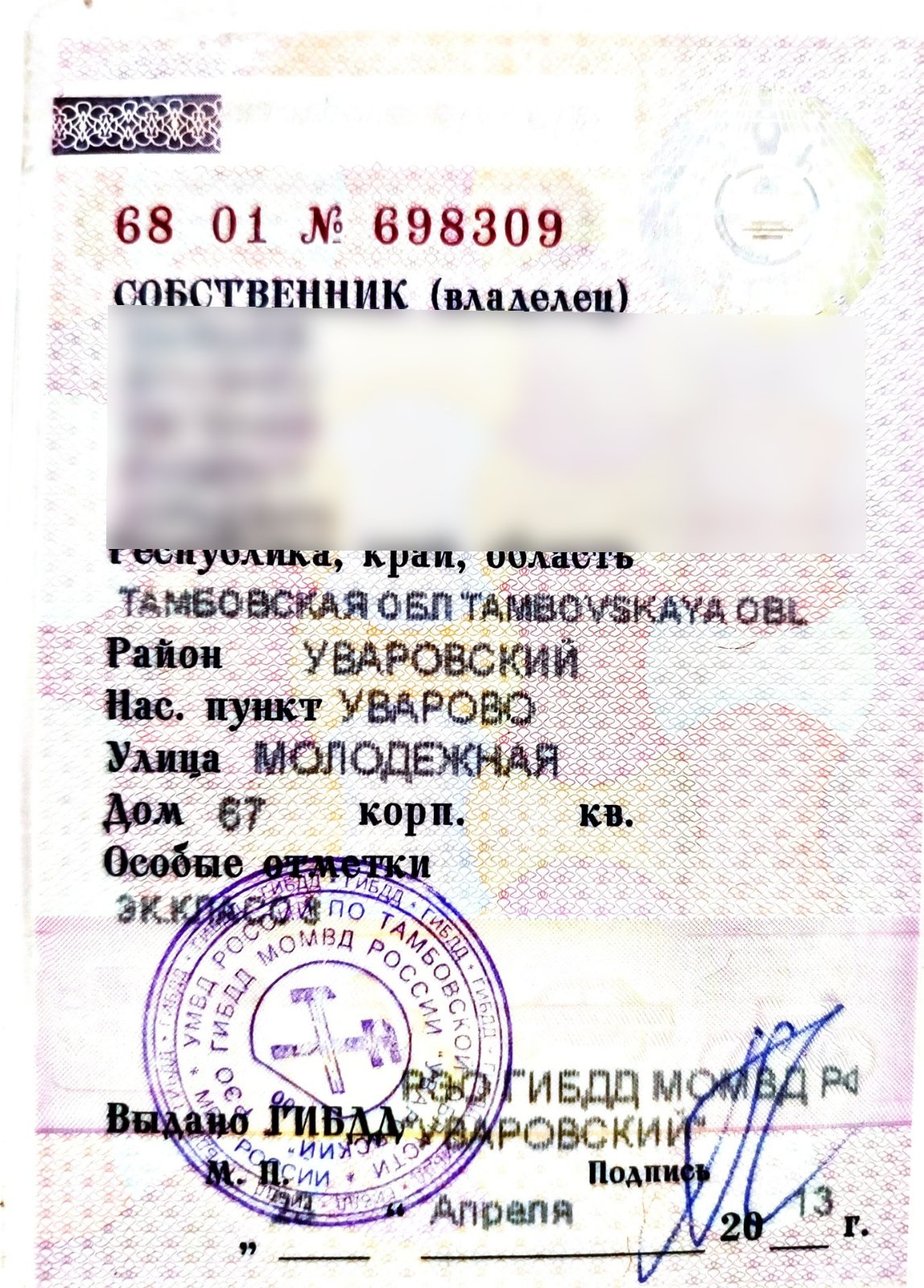 LADA 210740