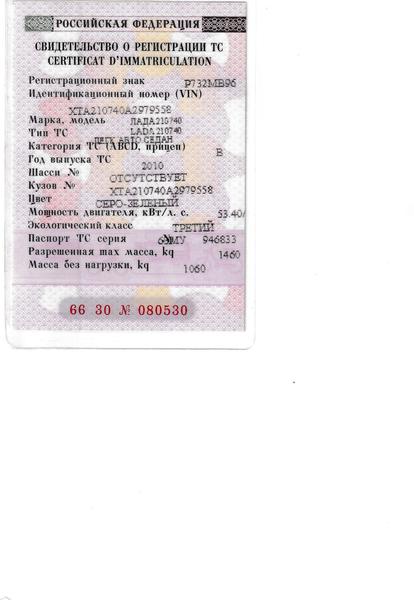 Lada (ВАЗ) 2107 2010, фото 5