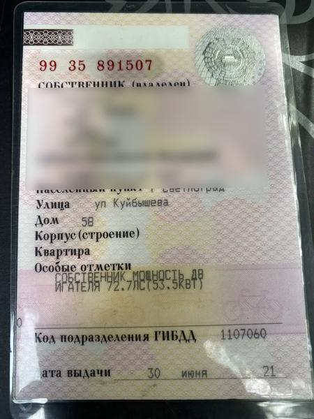Lada (ВАЗ) 2107 2011, фото 12