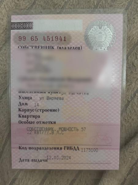 Lada (ВАЗ) 21099 2003, фото 10