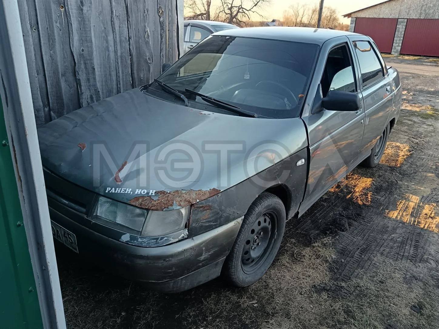 LADA 21101