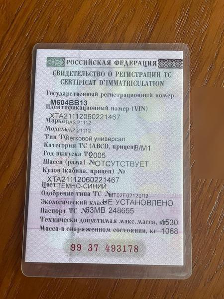 Lada (ВАЗ) 21112 2005, фото 8