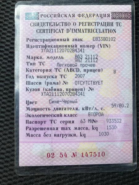 LADA 21112 2007, фото 2