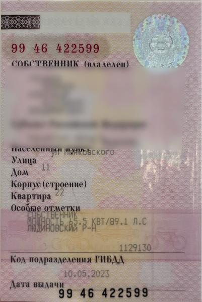 LADA 211140 2008, фото 14