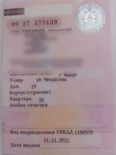 Lada (ВАЗ) 21120 2003, фото 7