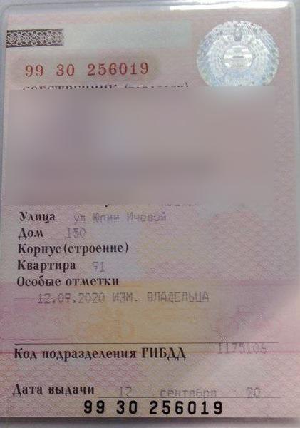Lada (ВАЗ) 21134 2007, фото 8