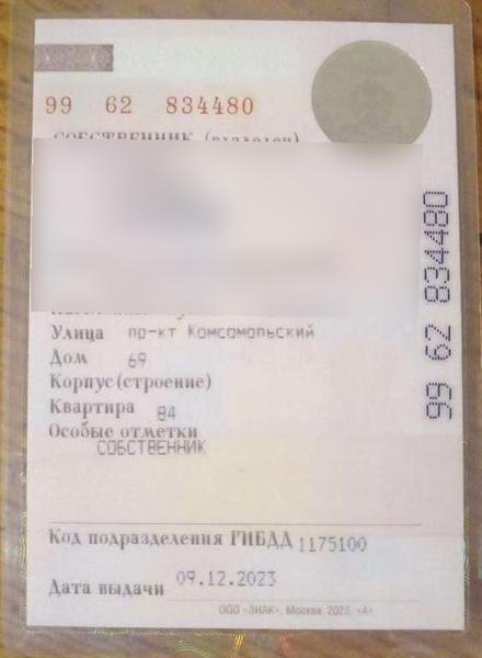 Lada (ВАЗ) 211340 2010, фото 8