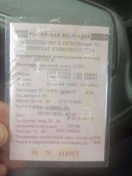 Lada (ВАЗ) 2113 2011, фото 13