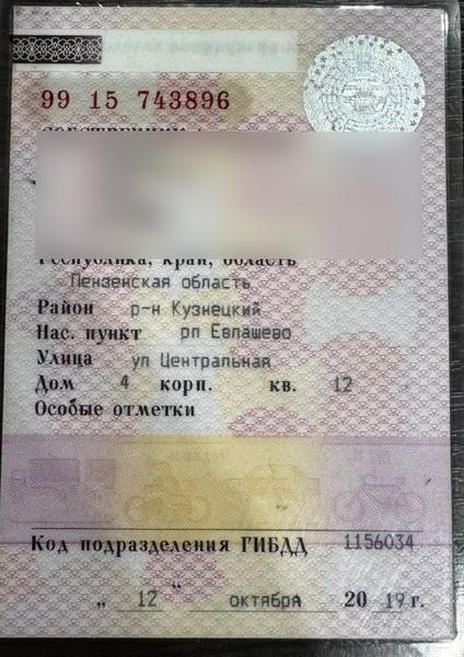 Lada (ВАЗ) 2114 2006, фото 14