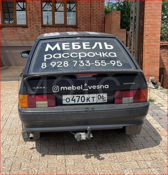 Lada (ВАЗ) 2114 2011, фото 4