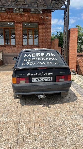 Lada (ВАЗ) 2114 2011, фото 11