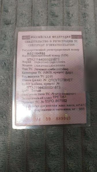LADA 211440 2011, фото 14