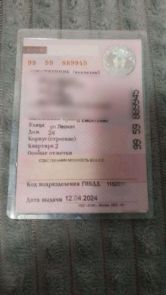 LADA 211440 2011, фото 15