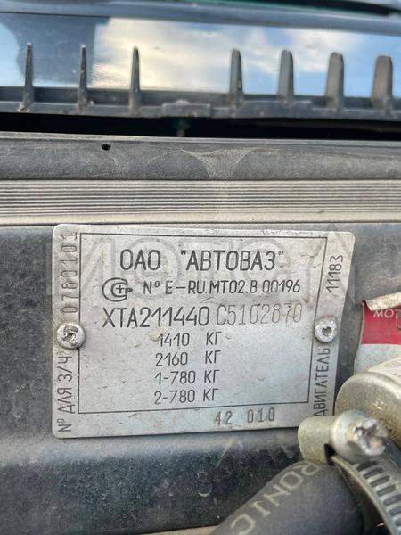 Lada (ВАЗ) 2114 2012, фото 16
