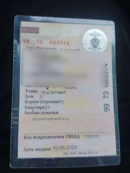 Lada (ВАЗ) 211440 2013, фото 9