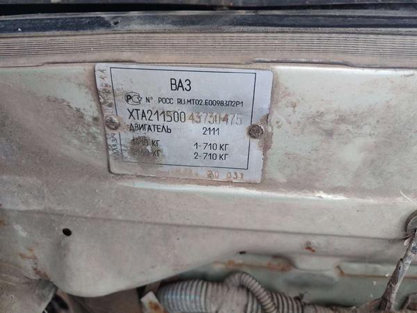 Lada (ВАЗ) 2115 2004, фото 15