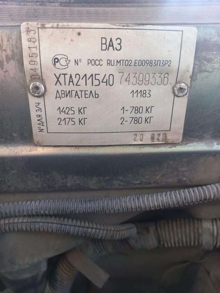 Lada (ВАЗ) 2115 2007, фото 30