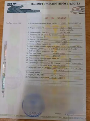Lada (ВАЗ) 2115