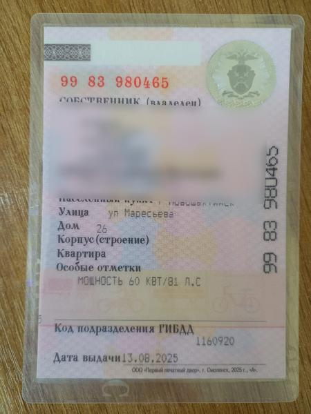 Lada (ВАЗ) 2115 2007, фото 49