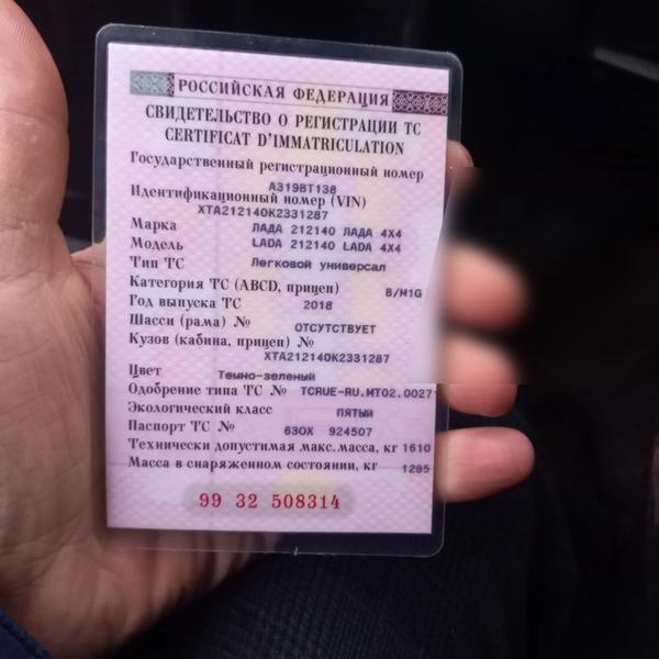 Lada (ВАЗ) 212140 2018, фото 16