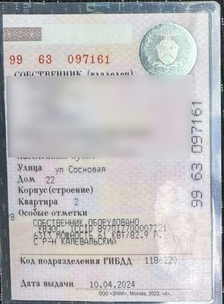 Lada (ВАЗ) 2121 (4x4) 2020, фото 13