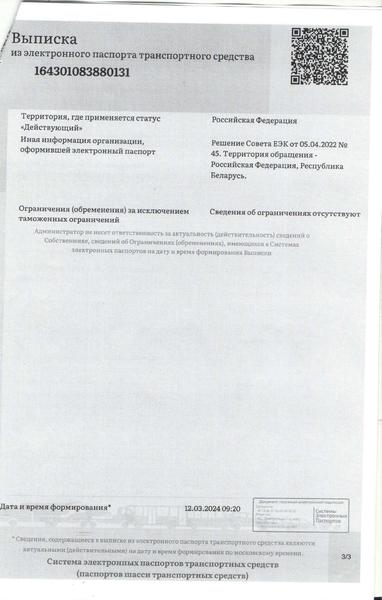 Lada (ВАЗ) 2121 (4x4) 2024, фото 10