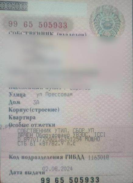 Lada (ВАЗ) 4x4 2024, фото 15