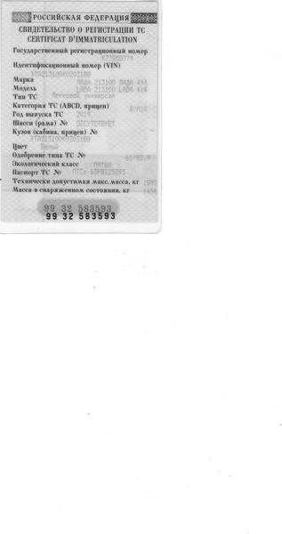 LADA 213100 2019, фото 16