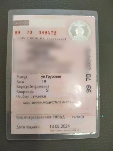 Lada (ВАЗ) 217130 2011, фото 12