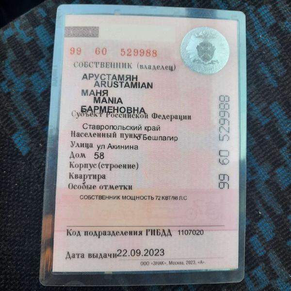 LADA Priora 2009, фото 15