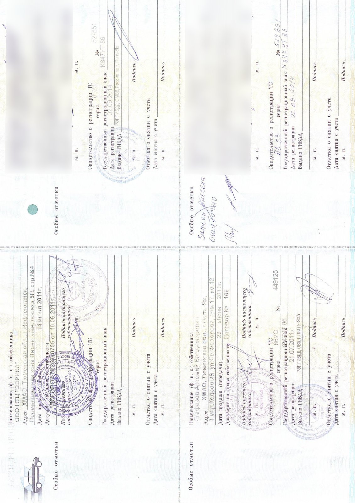 Lada (ВАЗ) Priora