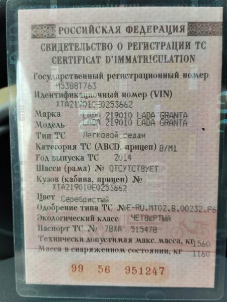 Фон