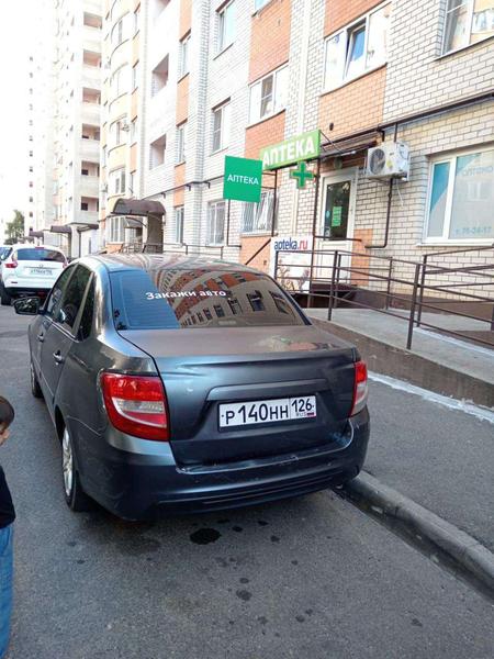Lada (ВАЗ) Granta 2019, фото 3