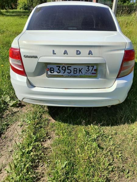 LADA