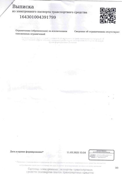 LADA Granta 2020, фото 10