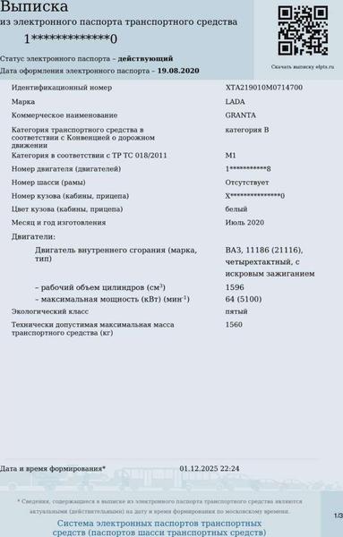 Фон