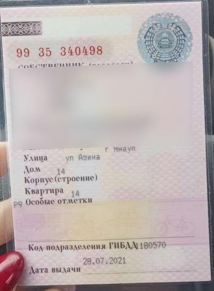 LADA