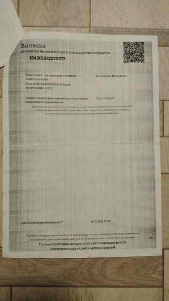 Lada (ВАЗ) Granta 2021, фото 20