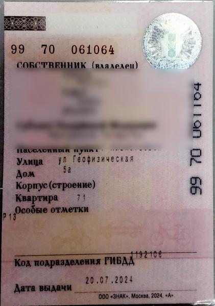 Lada (ВАЗ) Granta 2024, фото 5