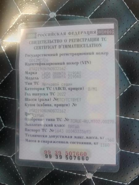 LADA Granta 2000, фото 14