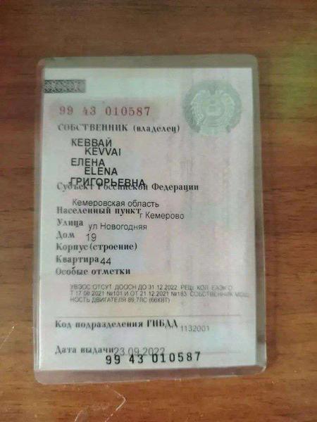 LADA