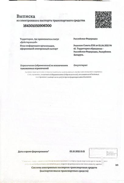 LADA Granta 2022, фото 10