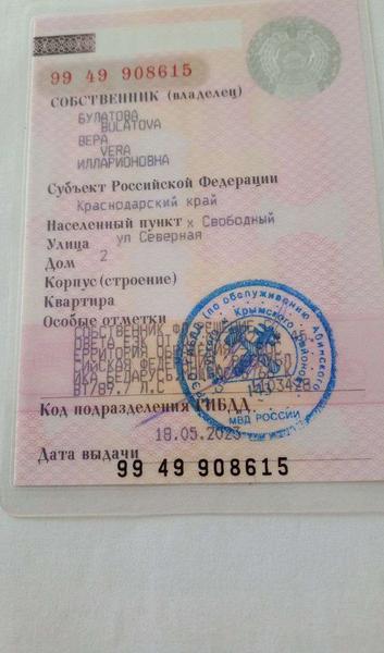 Фон