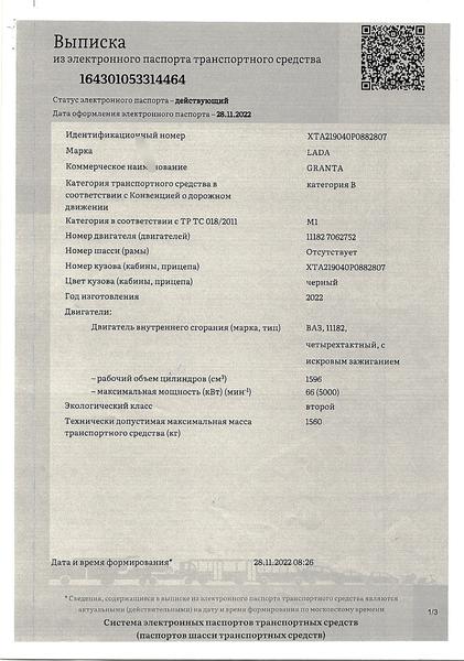 Фон