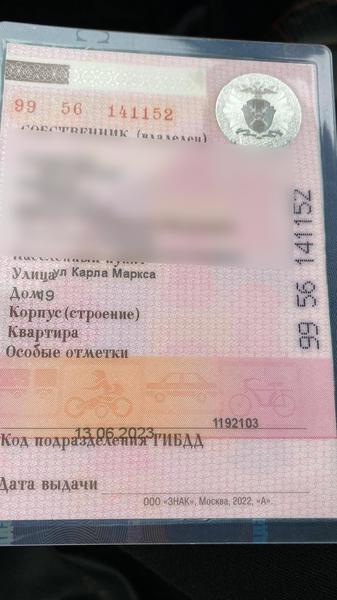Фон