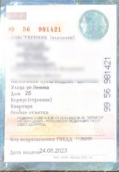Lada (ВАЗ) Granta 2023, фото 5