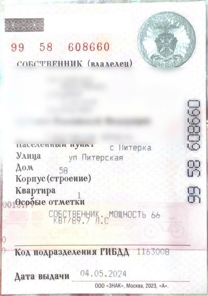 Lada (ВАЗ) Granta 2023, фото 12