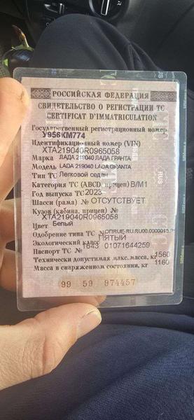 Lada (ВАЗ) Granta 2023, фото 15